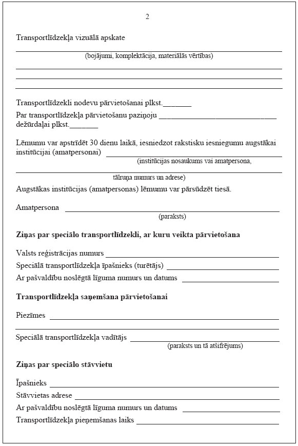 06.JPG (76327 bytes)