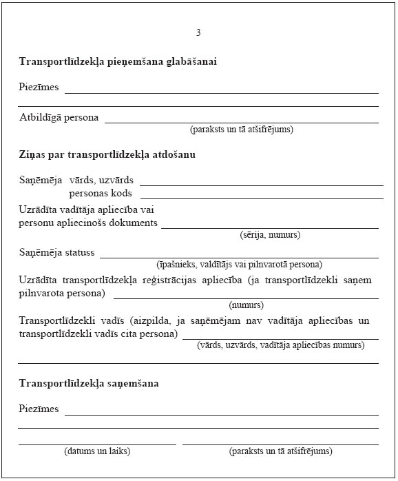 07.JPG (59360 bytes)