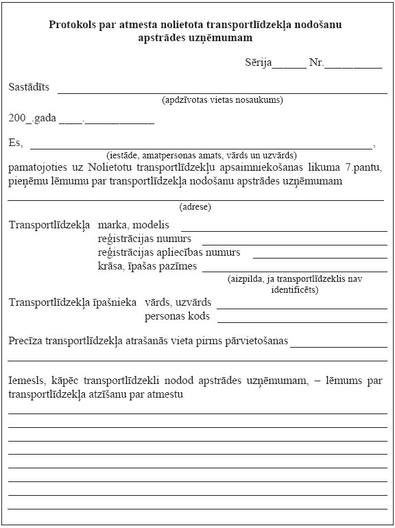 08.JPG (71610 bytes)