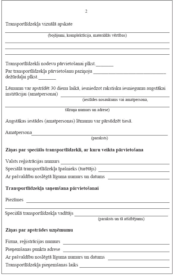 09.JPG (83033 bytes)