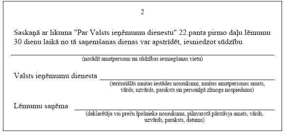 02.JPG (28851 bytes)