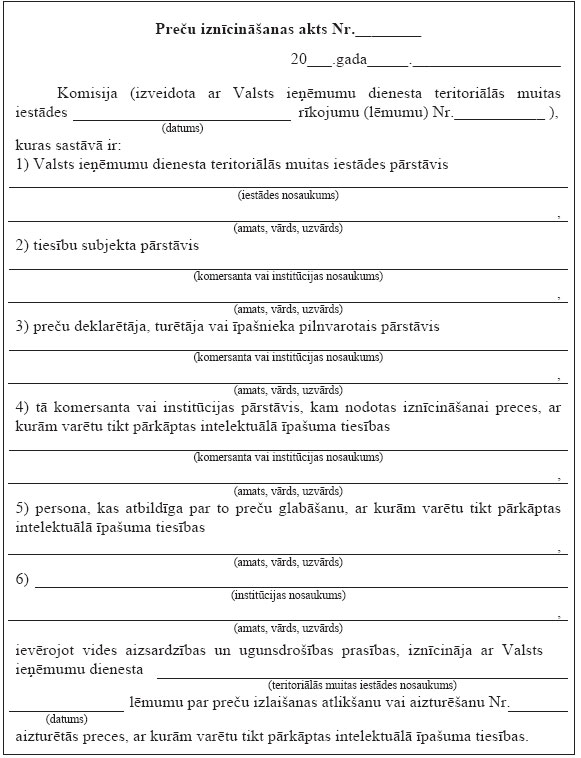 03.JPG (86272 bytes)