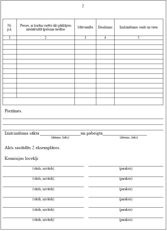 04.JPG (53079 bytes)