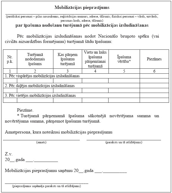 03.JPG (73803 bytes)