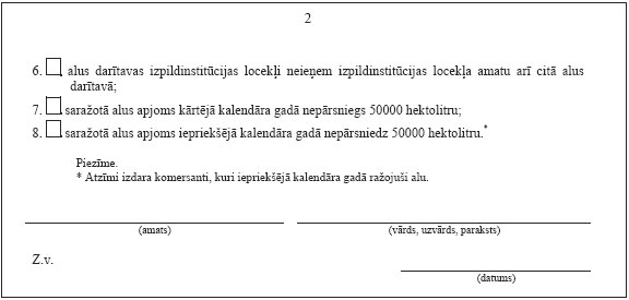 02.JPG (22530 bytes)