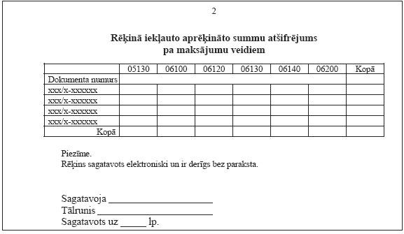 14.JPG (28853 bytes)