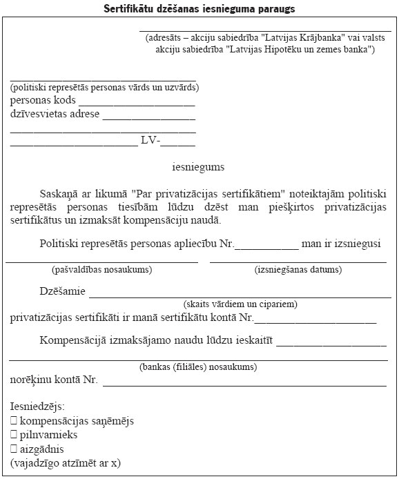 03.JPG (71343 bytes)