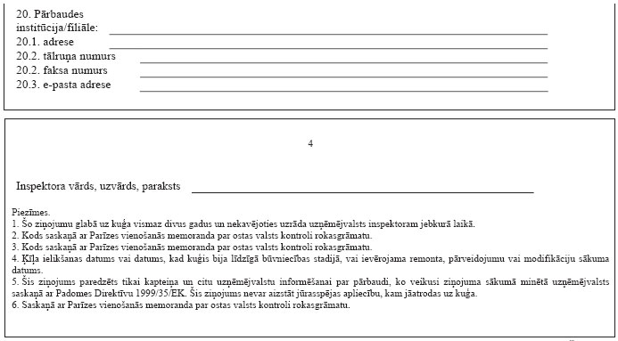 03.JPG (46430 bytes)