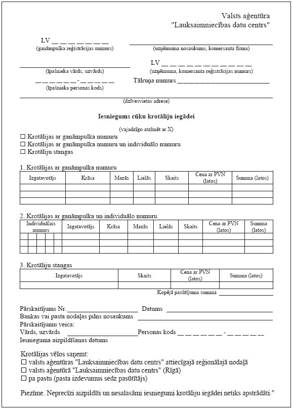 03.JPG (85573 bytes)