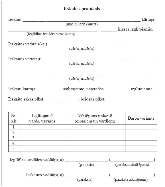 10.JPG (52772 bytes)