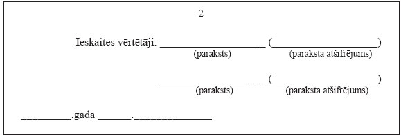 11.JPG (10951 bytes)