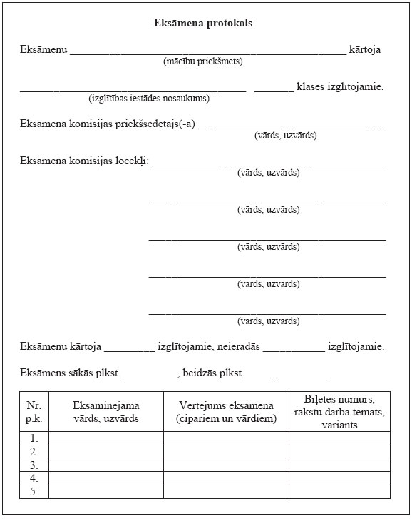 12.JPG (53120 bytes)