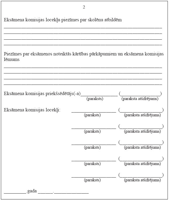 13.JPG (50030 bytes)