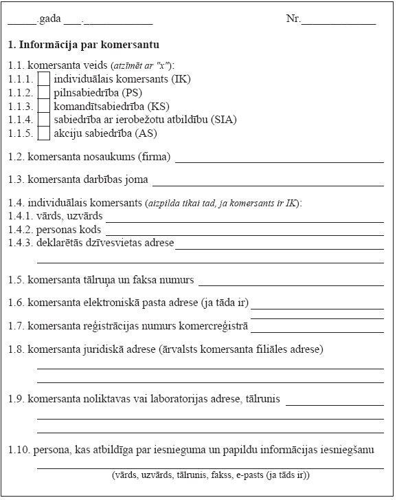 02.JPG (76335 bytes)