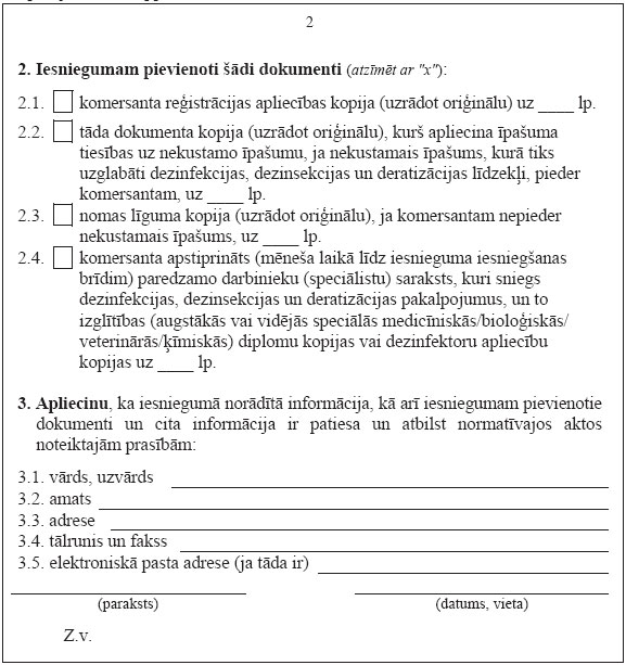 03.JPG (87808 bytes)