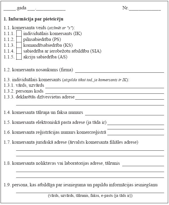 04.JPG (73025 bytes)