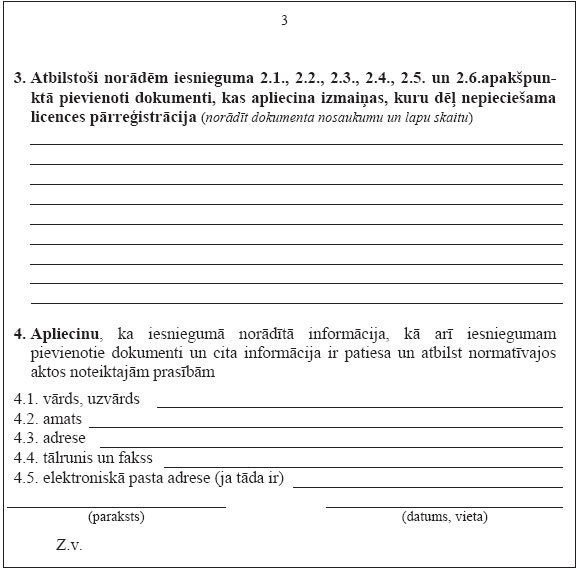 07.JPG (54607 bytes)