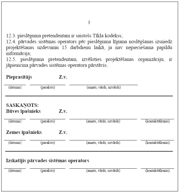 03.JPG (55223 bytes)