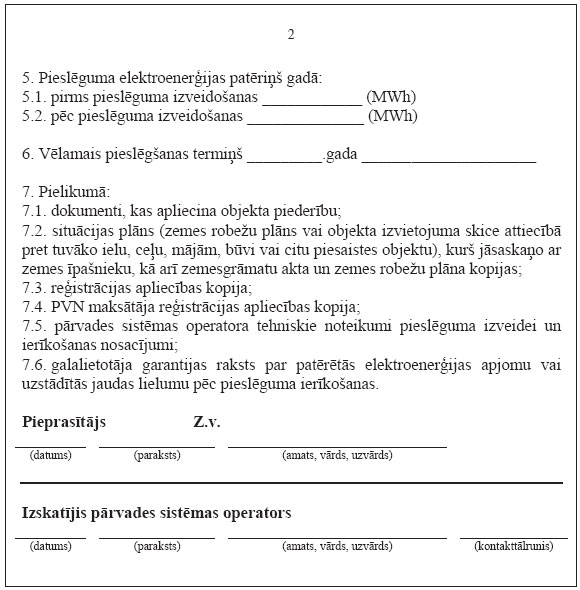 05.JPG (73953 bytes)