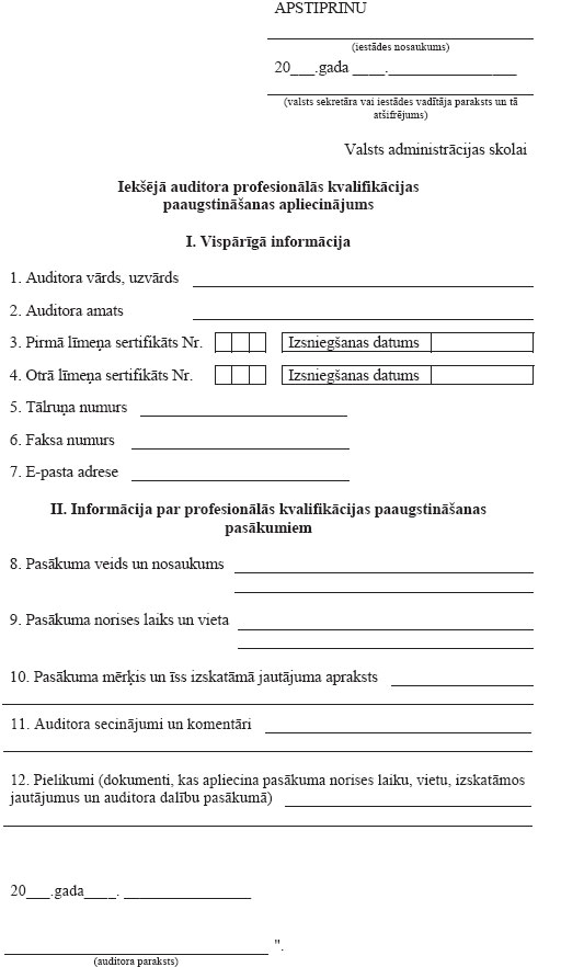 02.JPG (61774 bytes)