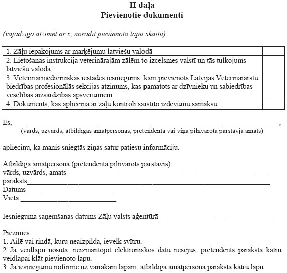 14.JPG (72755 bytes)