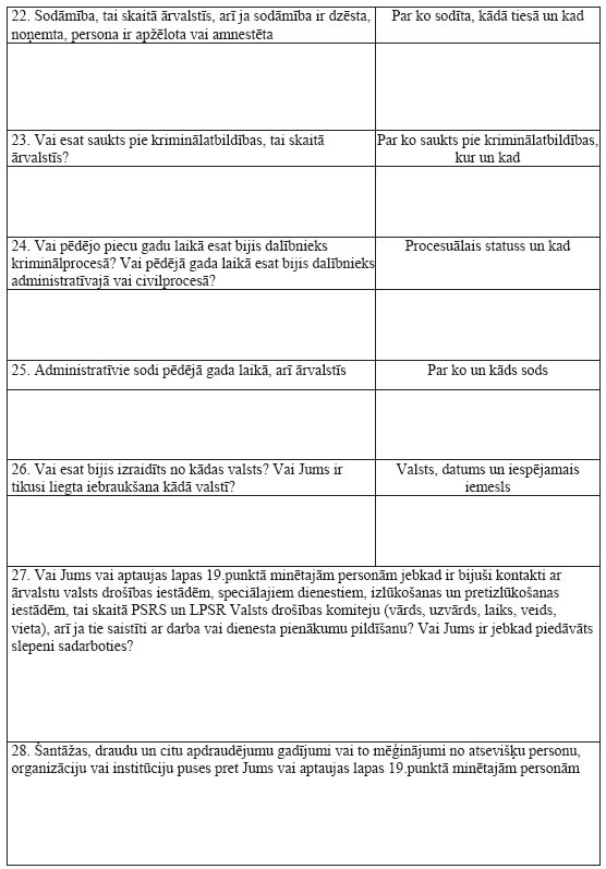 05.JPG (83791 bytes)