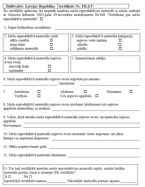 06.JPG (91532 bytes)