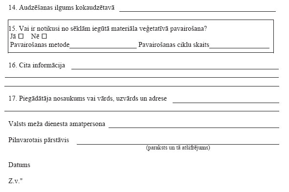 07.JPG (28357 bytes)