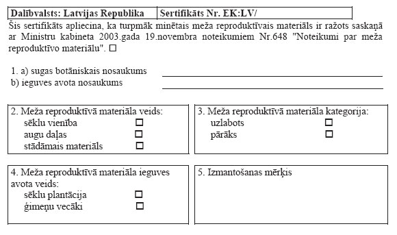 08.JPG (41645 bytes)