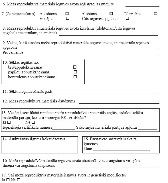 09.JPG (76312 bytes)