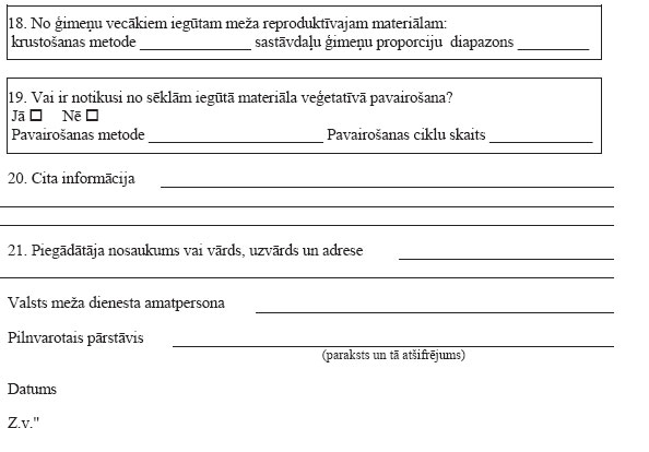 10.JPG (36765 bytes)