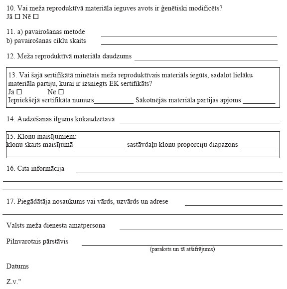 12.JPG (54057 bytes)