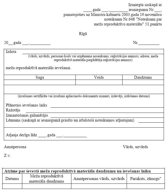 13.JPG (61645 bytes)