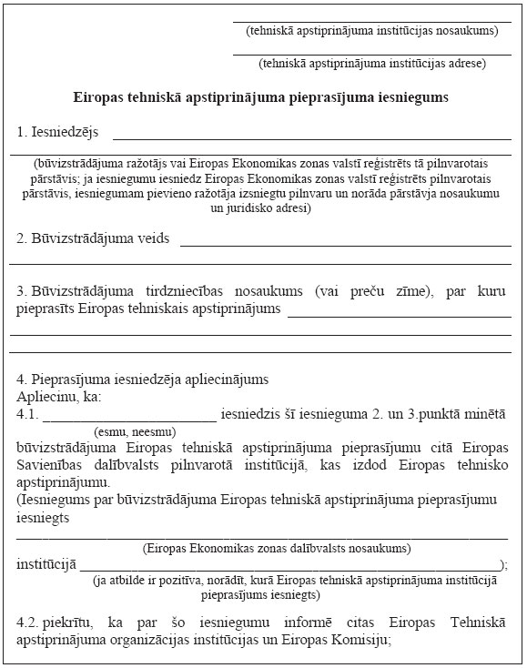 03.JPG (94998 bytes)