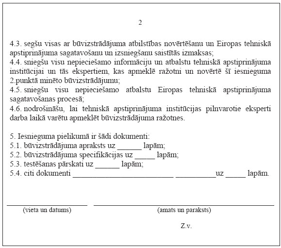 04.JPG (61070 bytes)