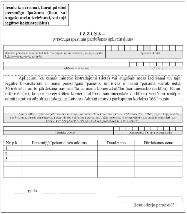 12.JPG (94106 bytes)