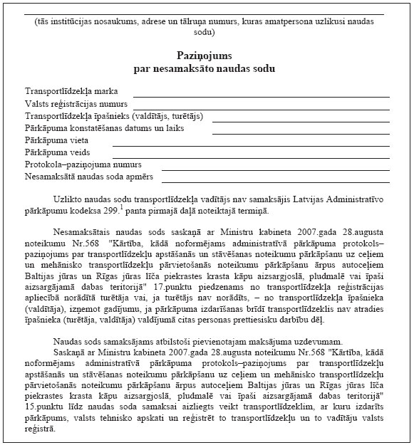 07.JPG (108309 bytes)