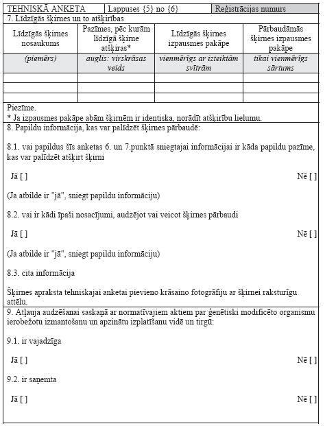05.JPG (62846 bytes)