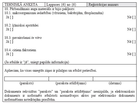 06.JPG (36159 bytes)