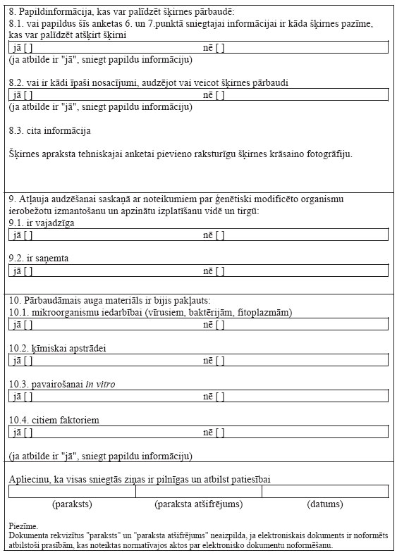 04.JPG (90624 bytes)