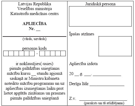 03.JPG (34685 bytes)