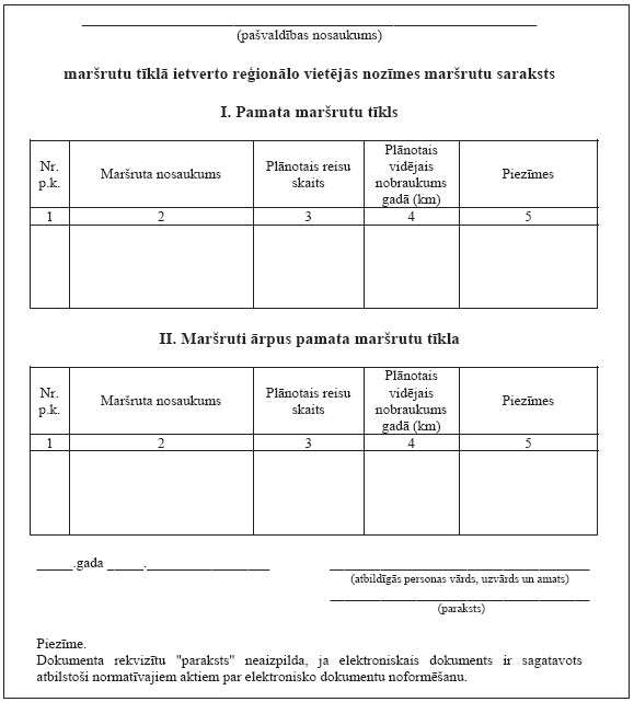 07.JPG (49905 bytes)