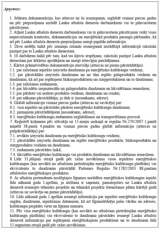 07.JPG (165710 bytes)