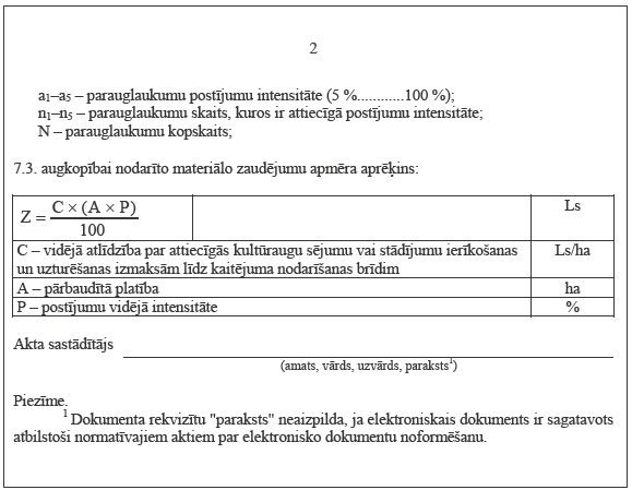 05.JPG (49338 bytes)