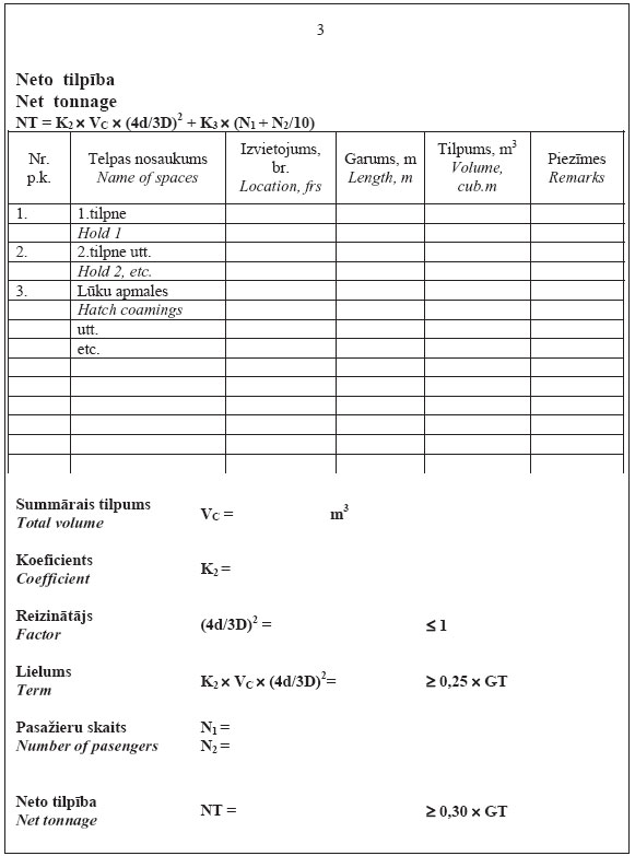 03.JPG (56513 bytes)