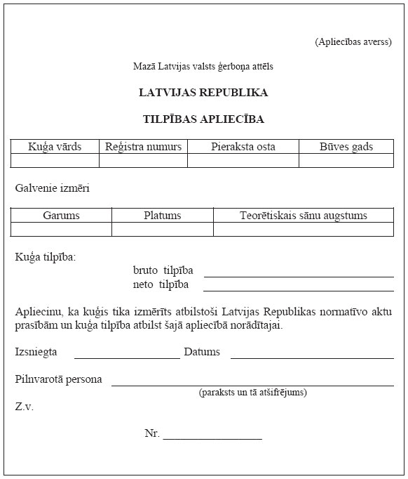 06.JPG (48965 bytes)