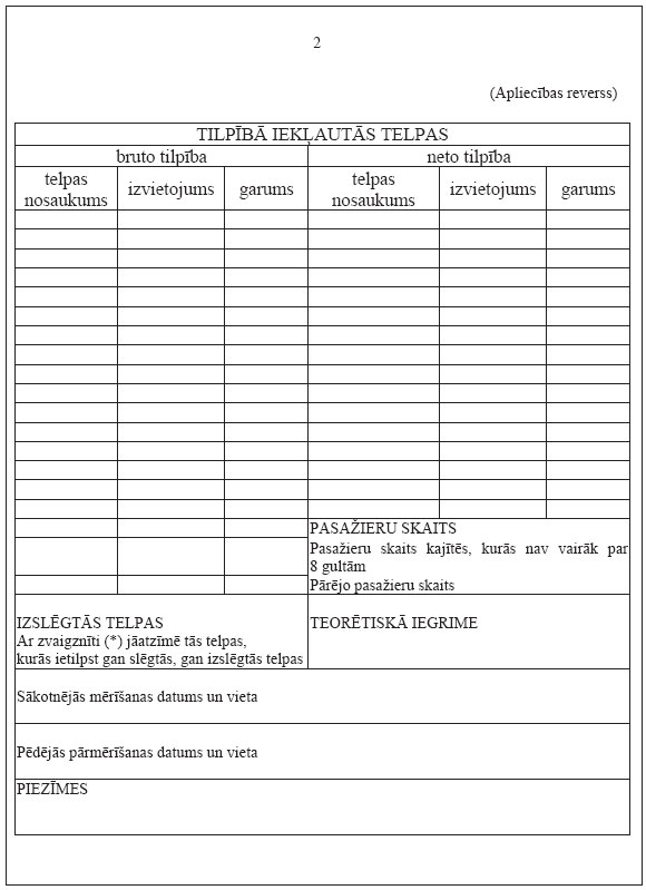 07.JPG (63730 bytes)