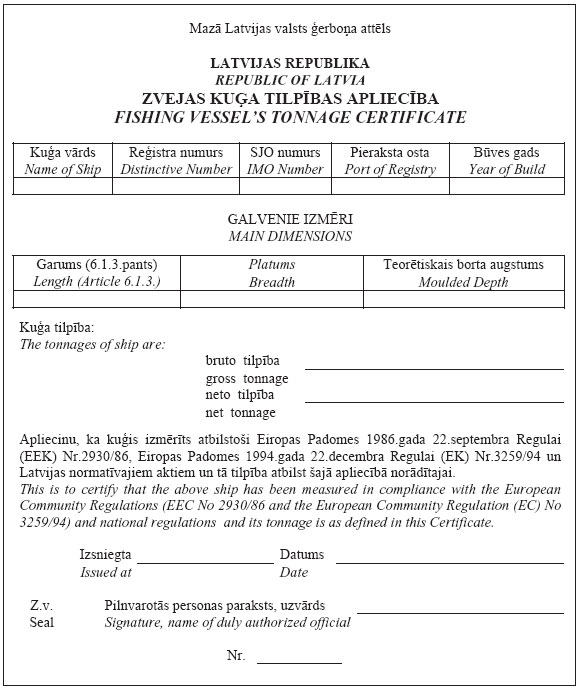 09.JPG (86555 bytes)