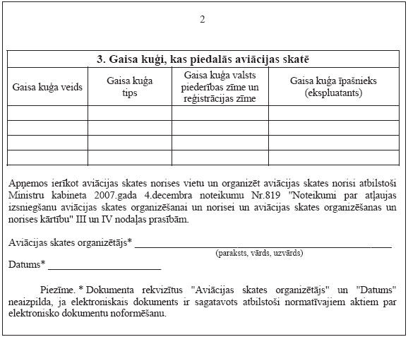 04.JPG (54925 bytes)