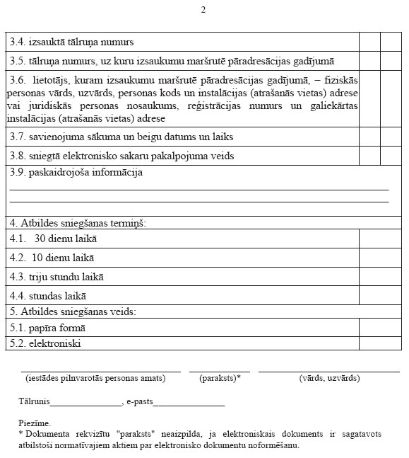 07.JPG (75131 bytes)